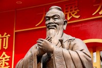 Прав был мудрец Конфуций…